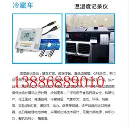 酒泉海鮮運輸車通風槽價格、冷藏車廠家及圖片技術服務指南