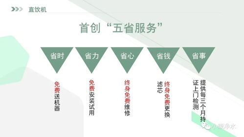 飲水健康新選擇 專業水處理技術，告別桶裝水八大危害