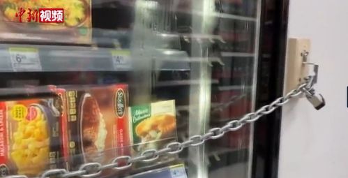 美國零售業奇觀 商品上鎖潮蔓延，零售巨頭無奈關店九家，廚衛日雜零售業陷困境