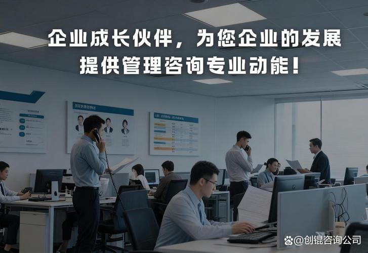 上海企業管理咨詢企業