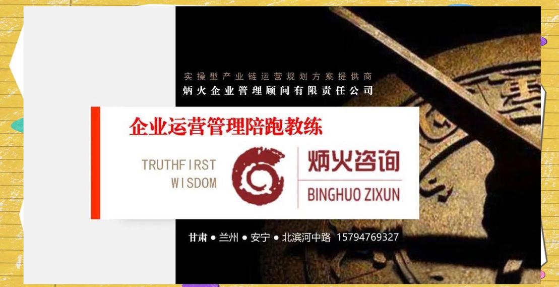 管理咨詢的鳥籠效應:從心理學洞見企業策略